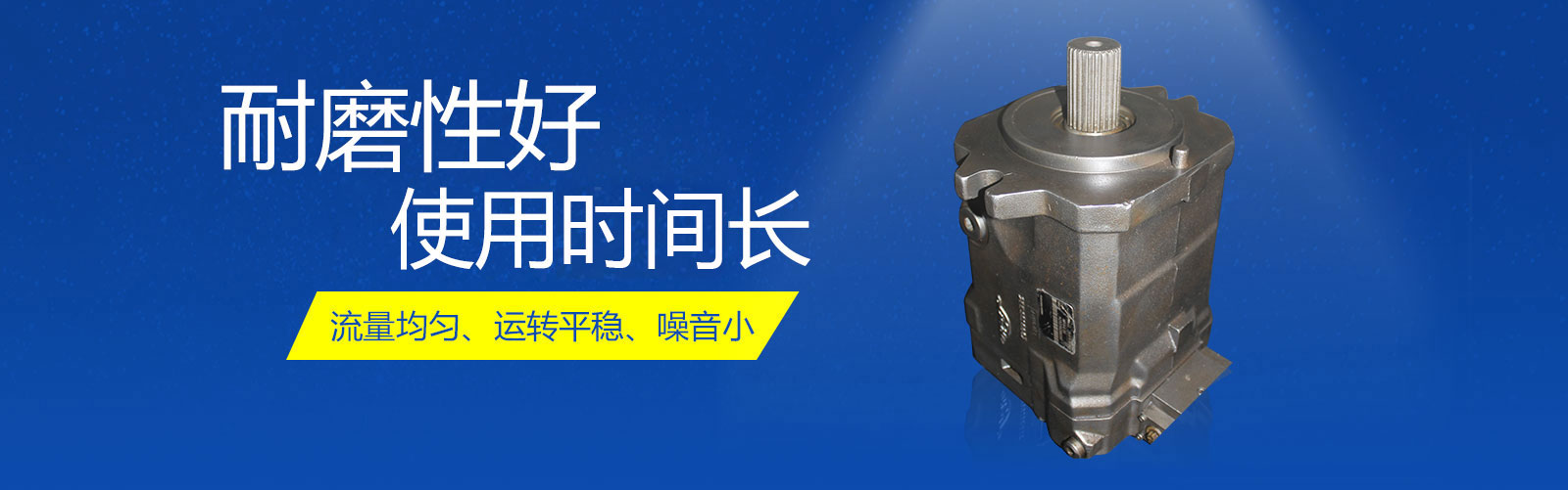 液压配件与维修